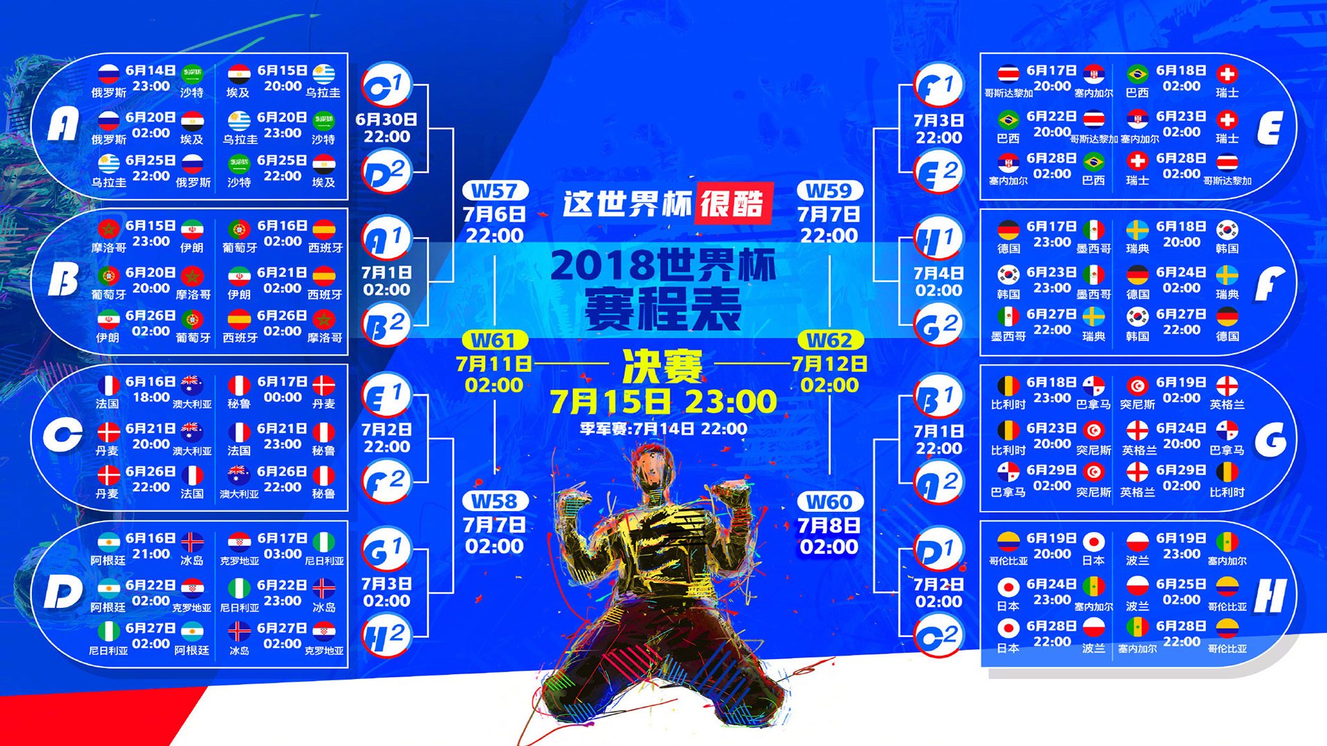 开云体育视频直播-一球成名，一箭穿心！罗德里戈绝杀日本，卡塔尔在C组上演沙漠风暴奇迹