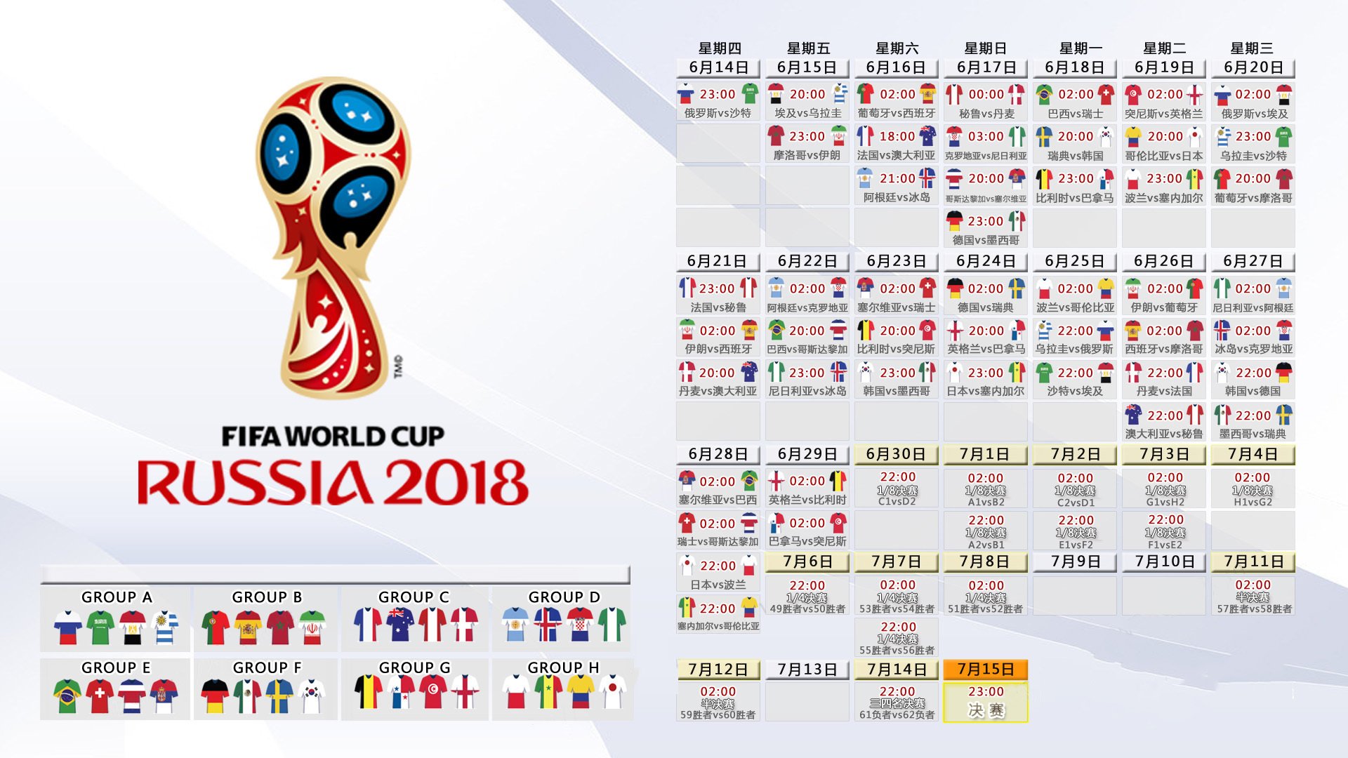 开云体育官网-世界杯震撼一夜!乌拉圭2-1绝杀险胜越南,阿方索·戴维斯天神下凡,替补奇兵导演史诗逆转